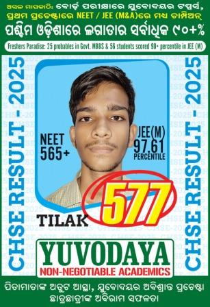 Yuvodaya CHSE Result-2025
