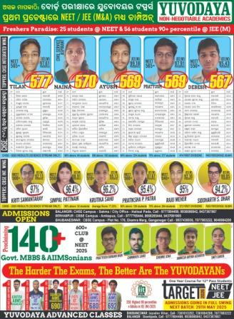 NEET Result Yuvoday- 2025