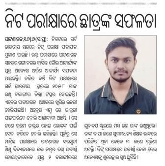 Yuvodaya Result