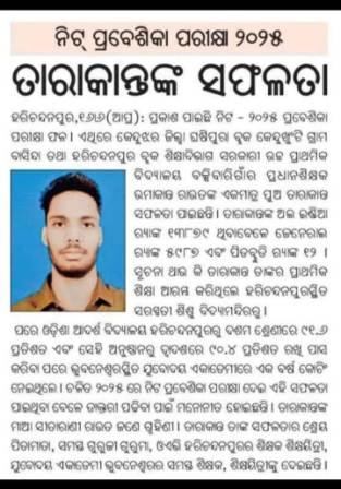 Yuvodaya Result