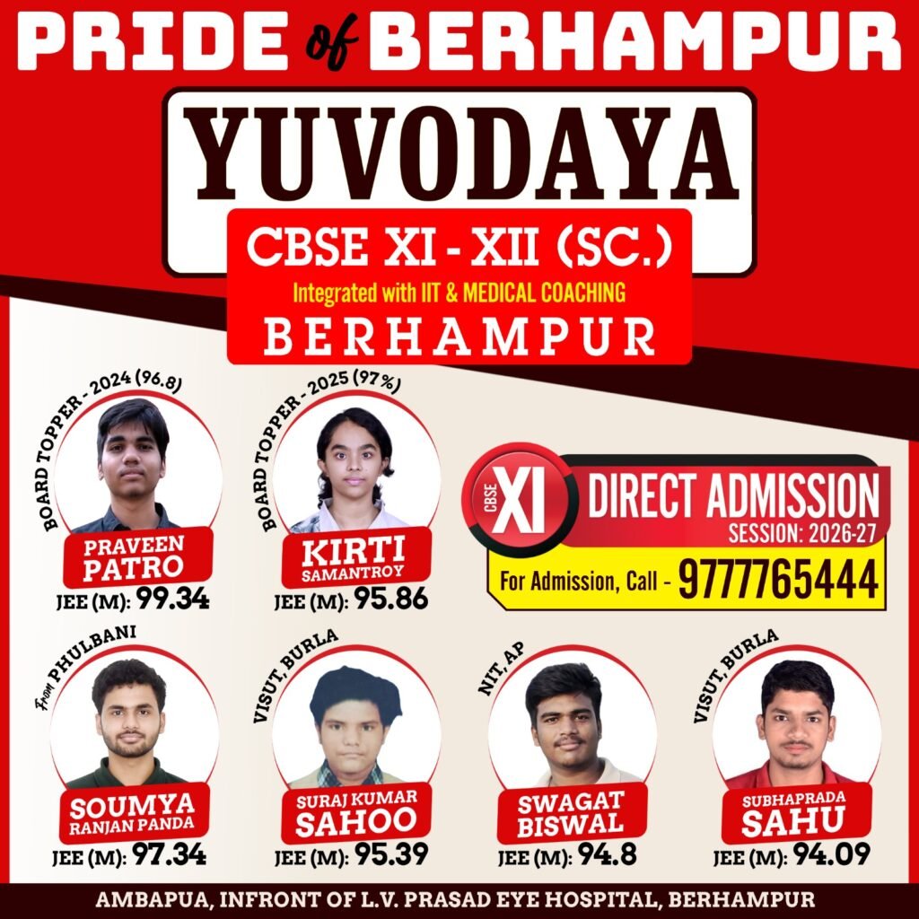 YUVODAYA BERHAMPUR