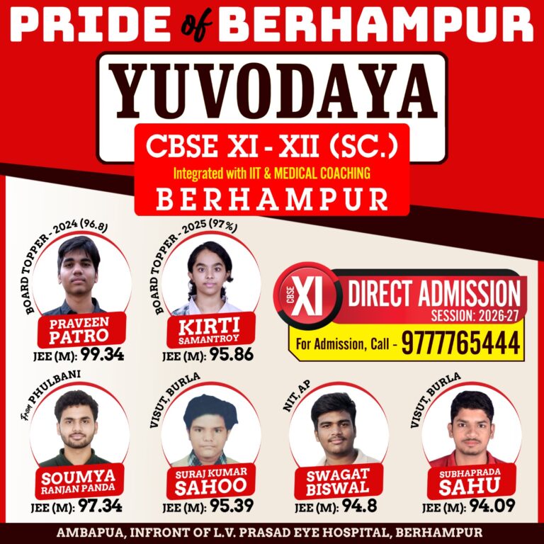 YUVODAYA BERHAMPUR