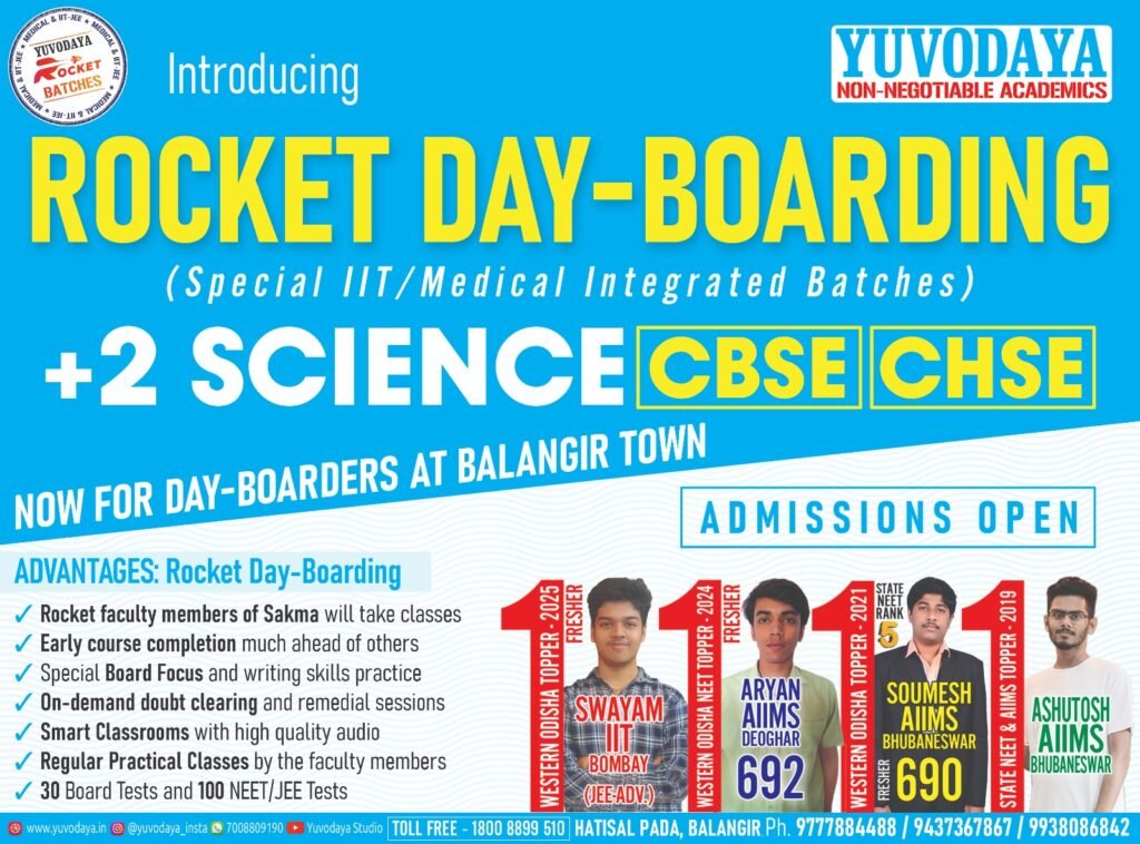 ROCKET DAY-BOARDING BATCH