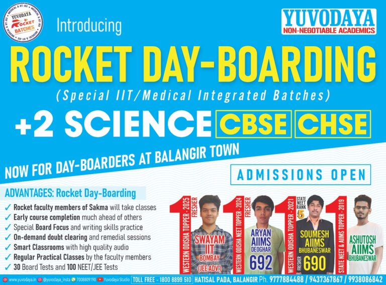 ROCKET DAY-BOARDING BATCH