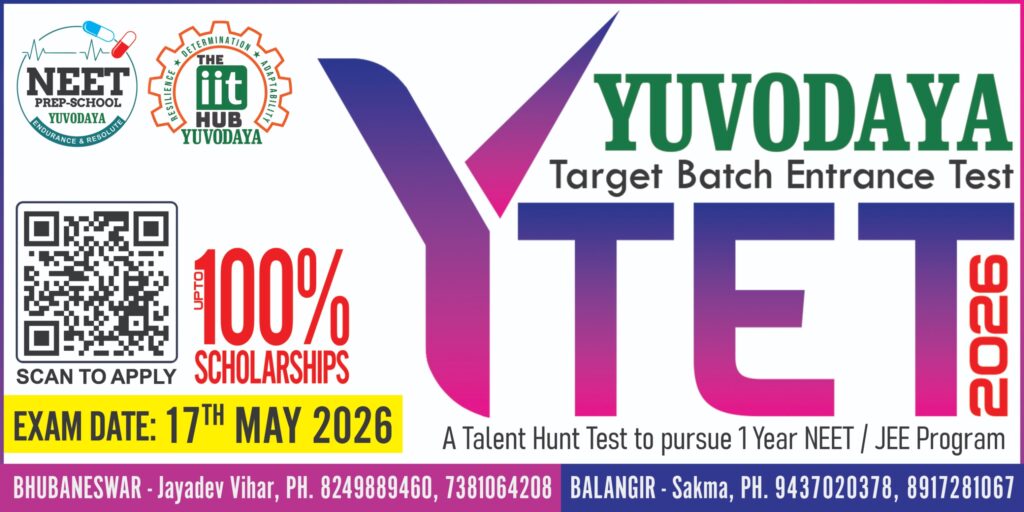 YTET EXAM of YUVODAYA